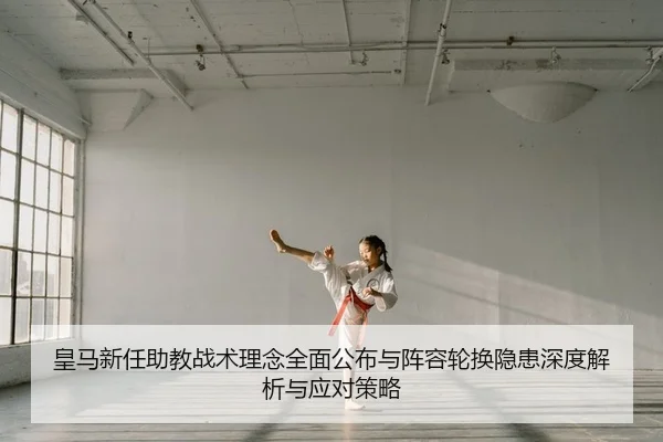 huang-ma-xin-ren-zhu-jiao-zhan-shu-li-nian-quan-mian-gong-bu-yu-zhen-rong-lun-huan-yin-huan-shen-du-jie-xi-yu-ying-dui-2-332.jpg